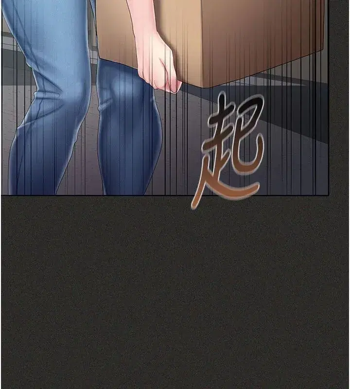 第11話-阿姨幫你弄乾淨♥ - 第84页