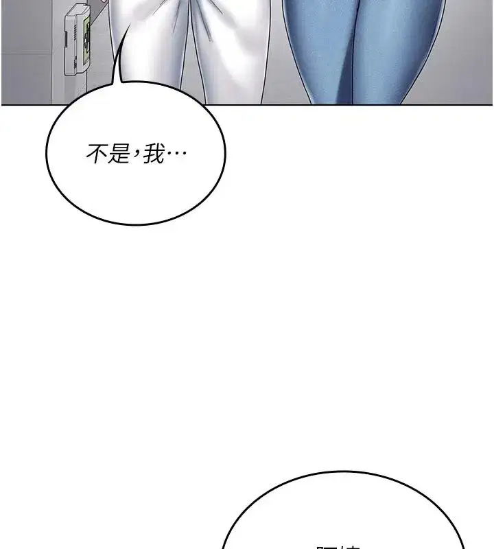 第11話-阿姨幫你弄乾淨♥ - 第9页