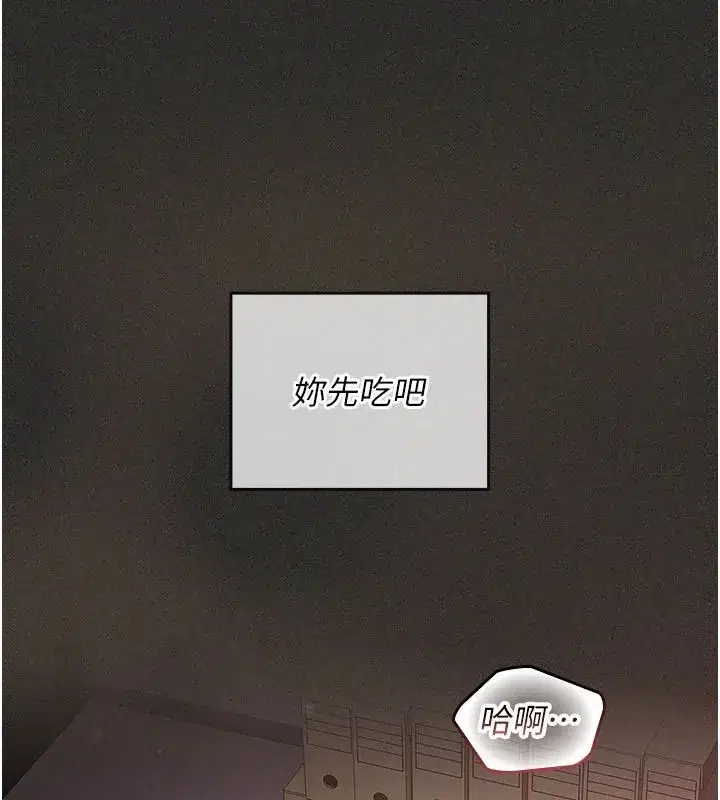 第12話-射在裡面…不要停♥ - 第100页
