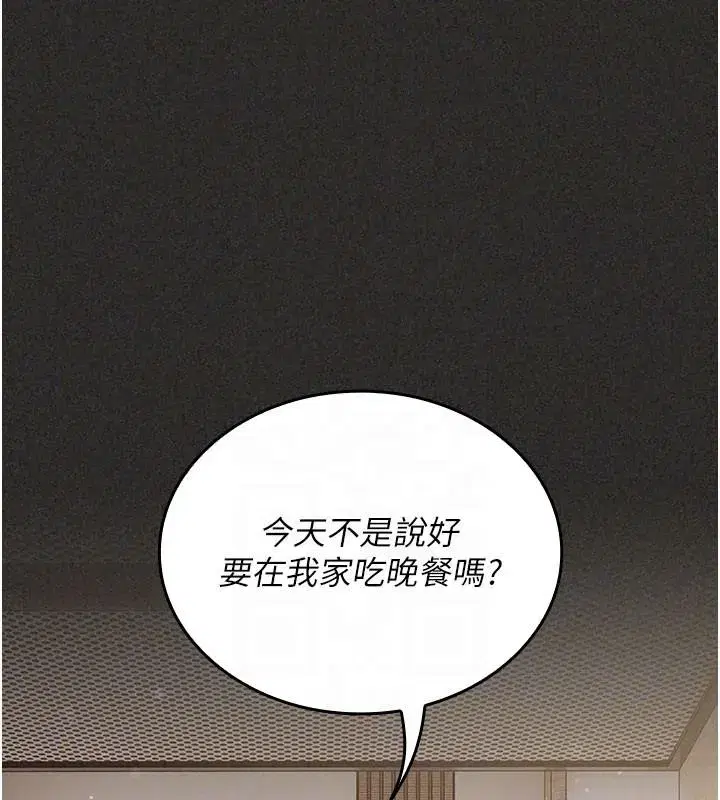 第12話-射在裡面…不要停♥ - 第42页