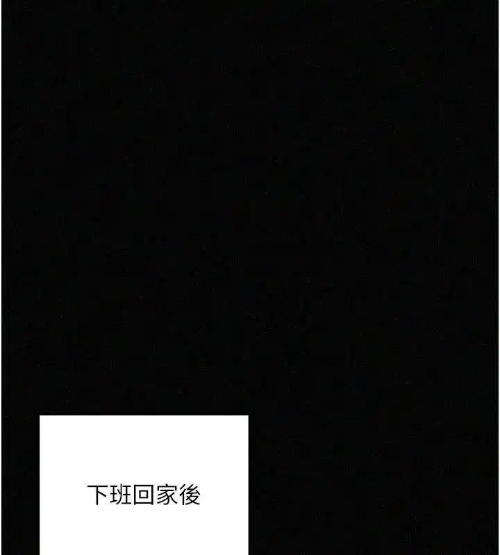 第12話-射在裡面…不要停♥ - 第9页