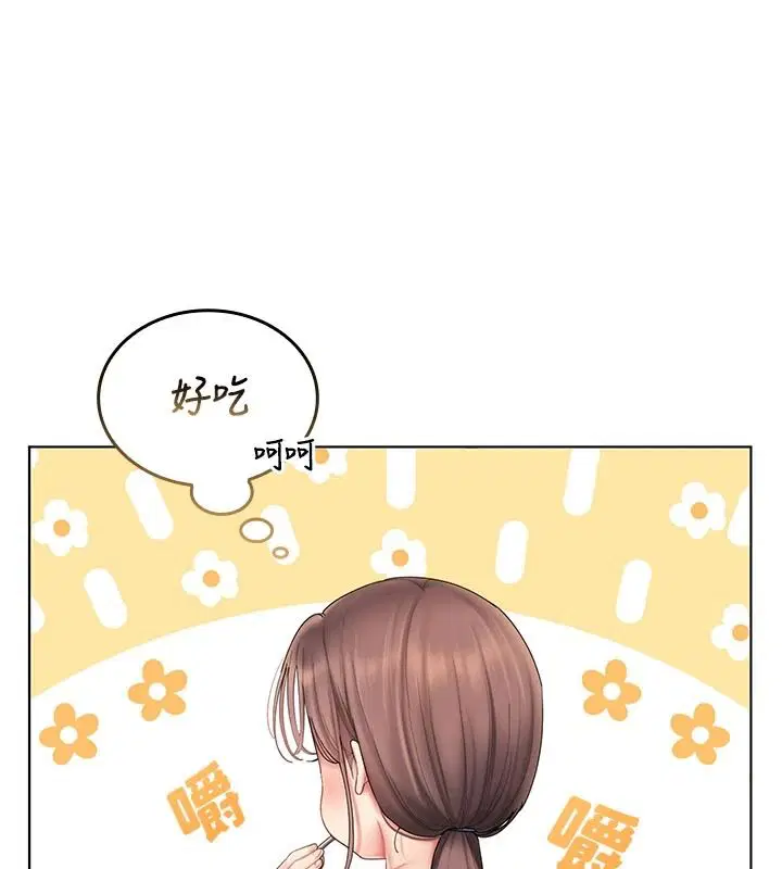 第13話-背上有刺青的女人 - 第11页