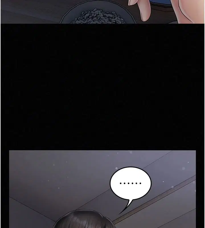 第13話-背上有刺青的女人 - 第112页