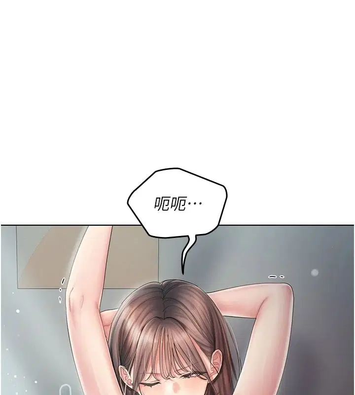 第13話-背上有刺青的女人 - 第118页