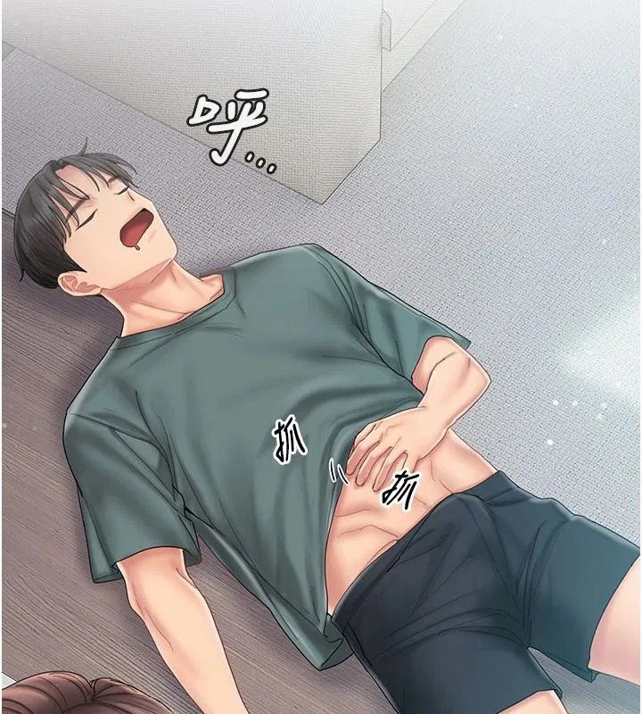 第13話-背上有刺青的女人 - 第123页