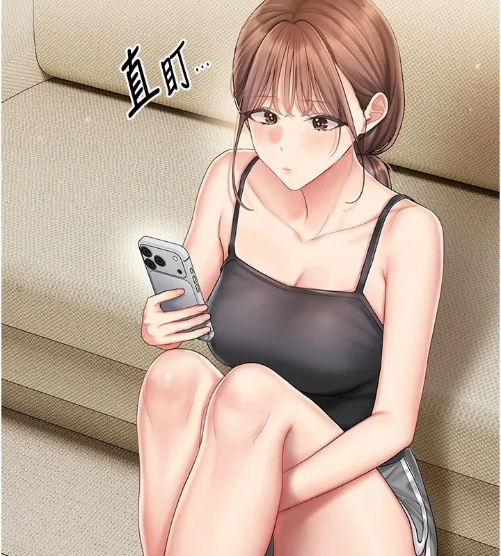 第13話-背上有刺青的女人 - 第3页