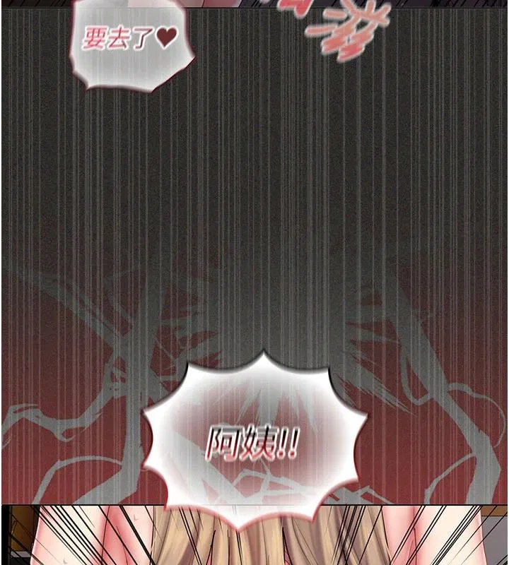 第13話-背上有刺青的女人 - 第54页