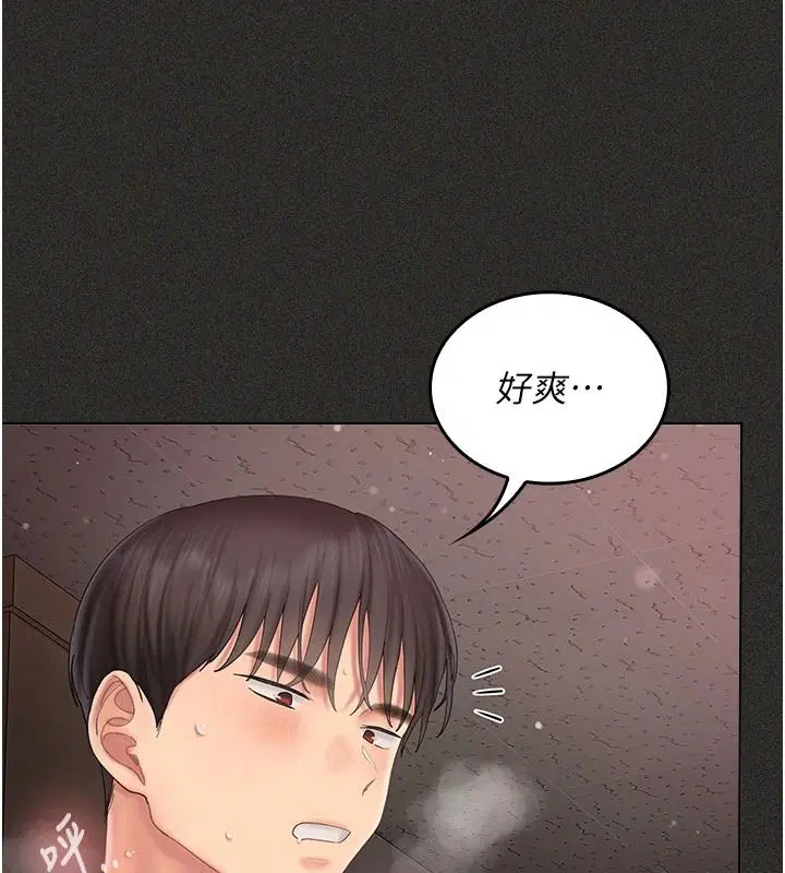 第13話-背上有刺青的女人 - 第64页