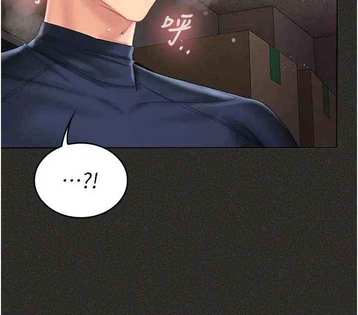 第13話-背上有刺青的女人 - 第65页
