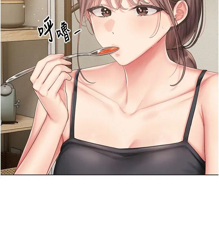 第13話 - 第10页