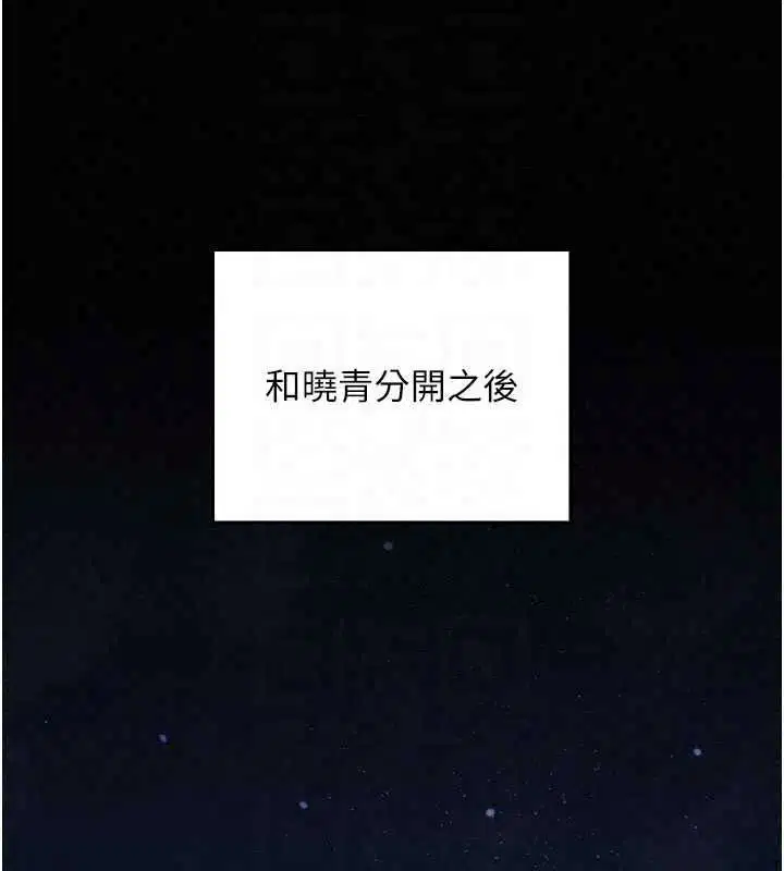 第13話 - 第100页