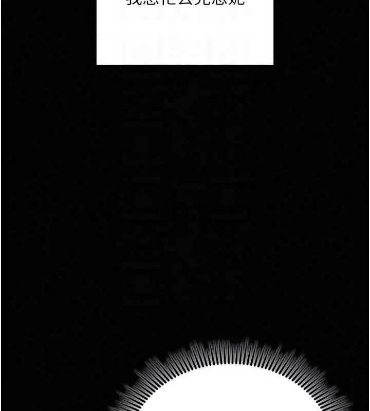 第13話 - 第102页
