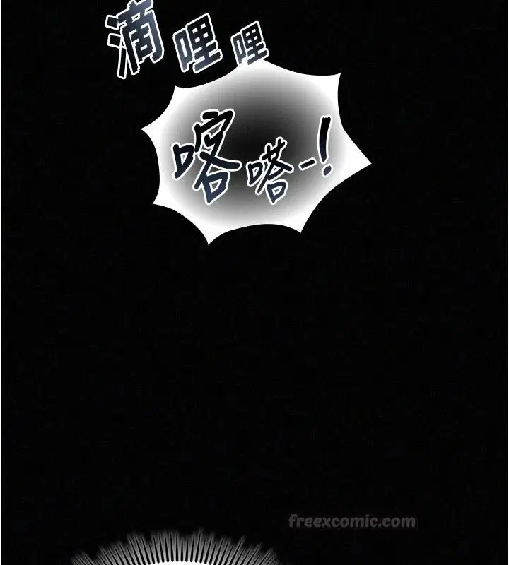 第13話 - 第105页