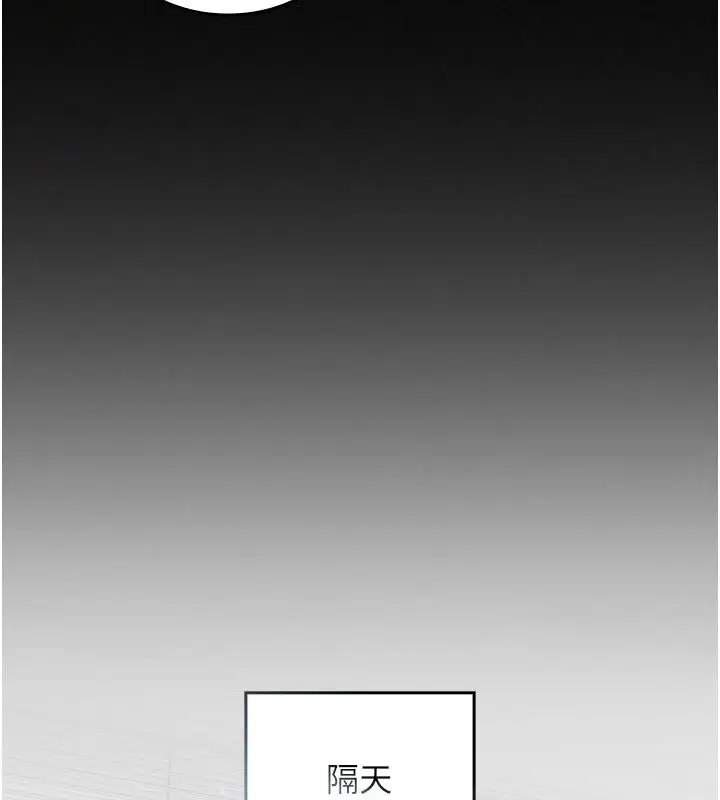 第13話 - 第114页