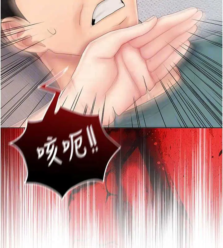 第13話 - 第126页