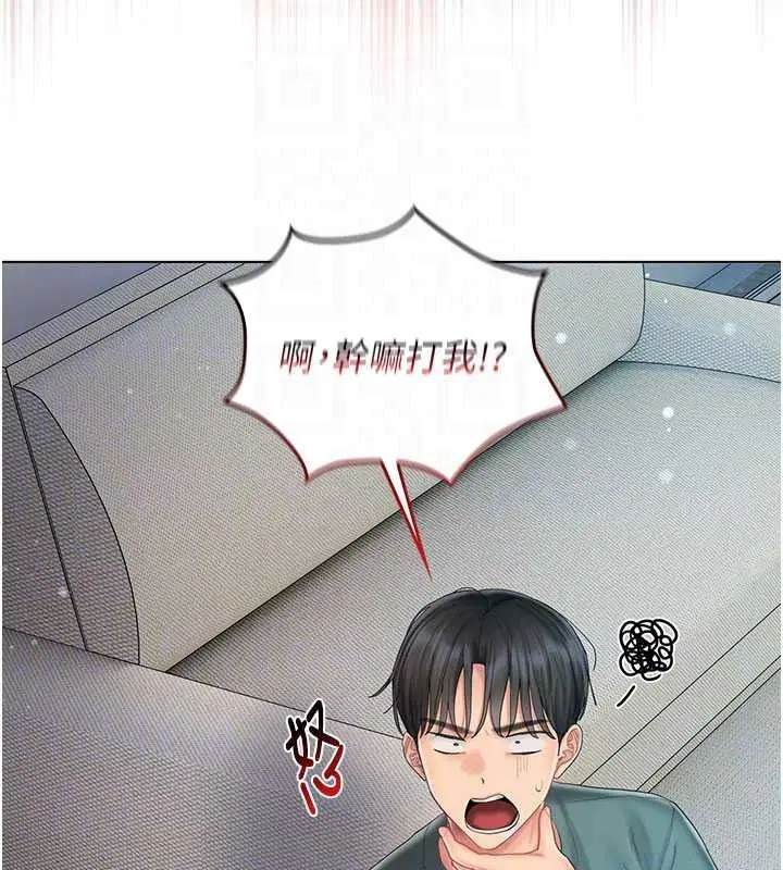 第13話 - 第127页