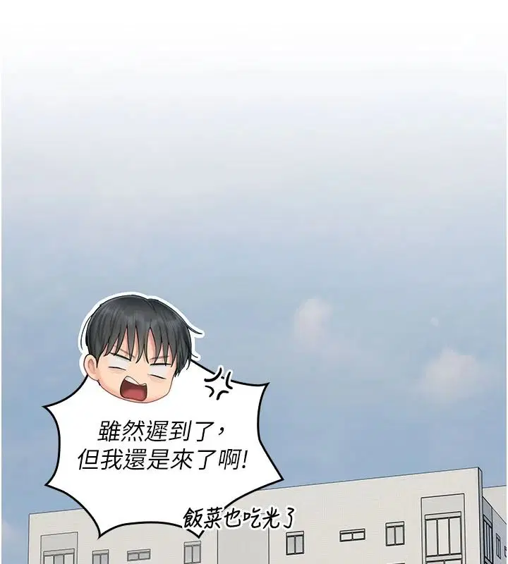 第13話 - 第130页