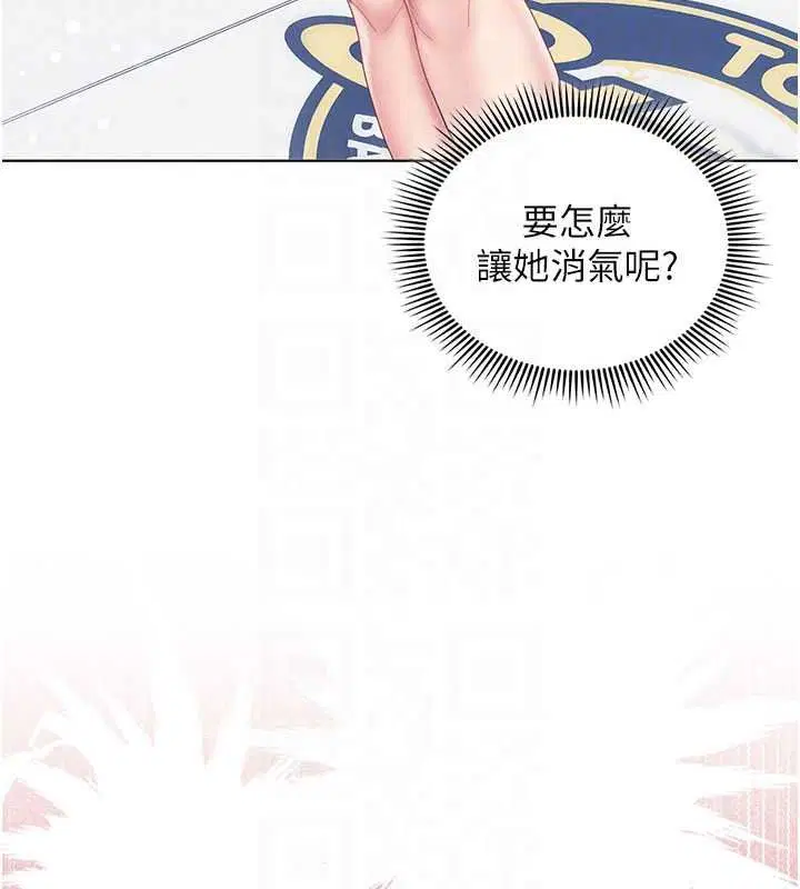 第13話 - 第141页