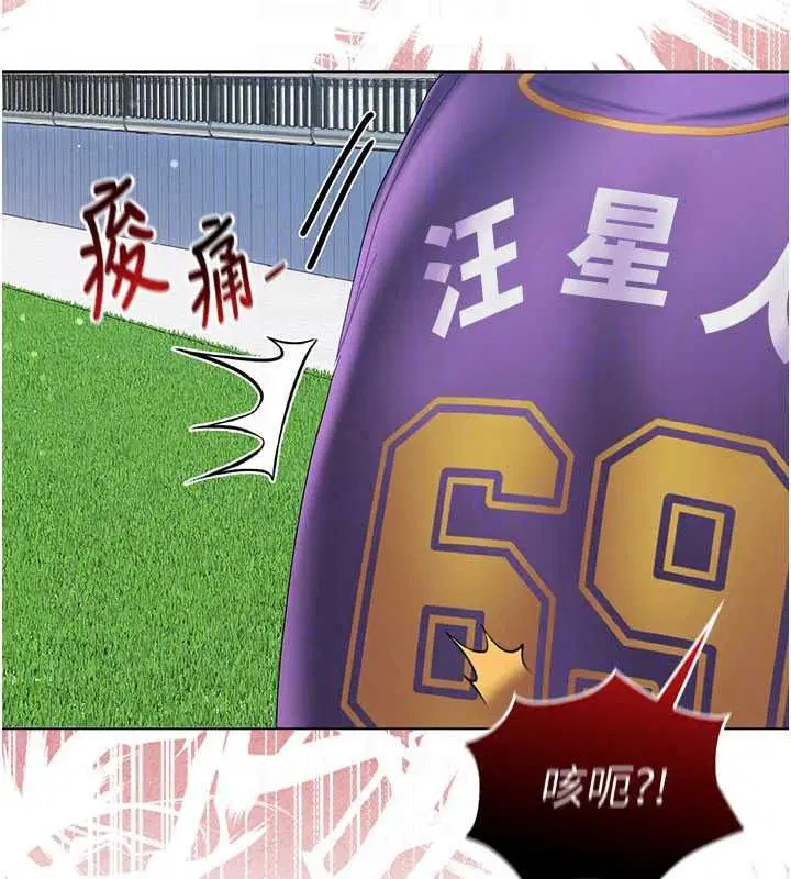 第13話 - 第142页