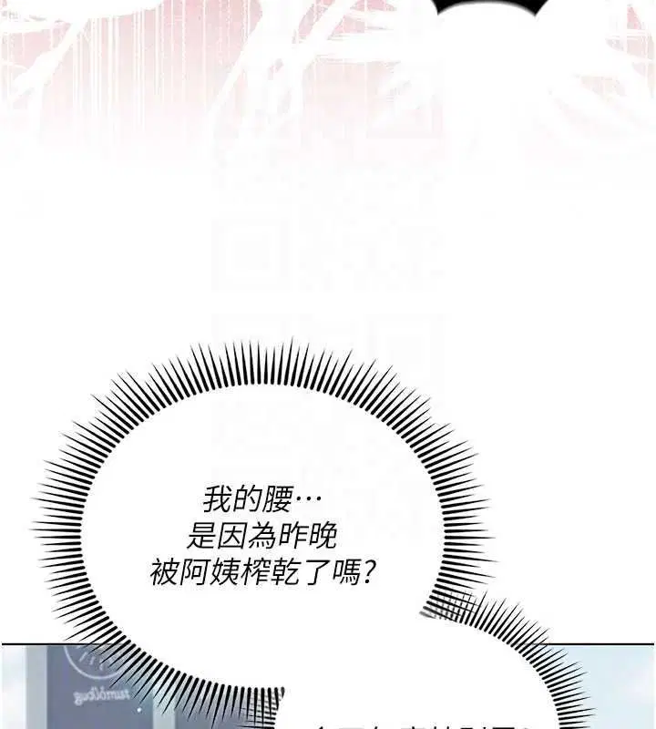 第13話 - 第143页