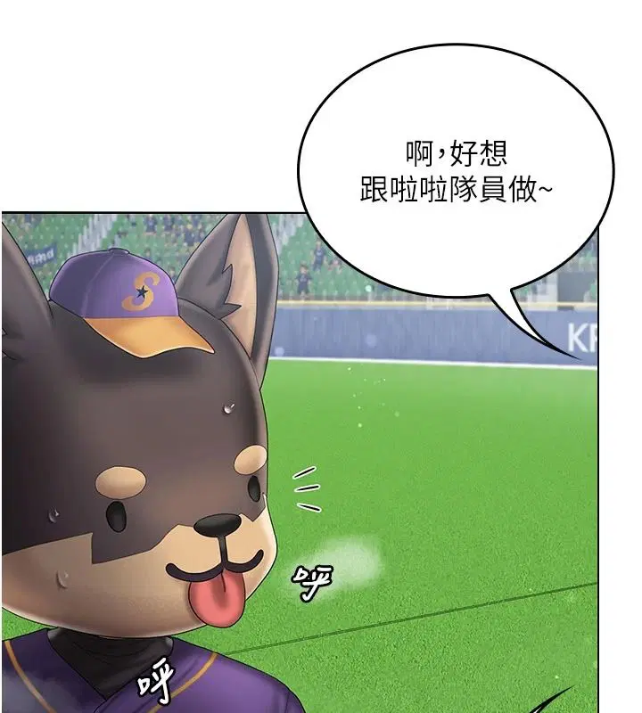 第13話 - 第146页