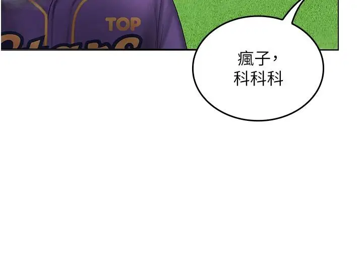 第13話 - 第147页