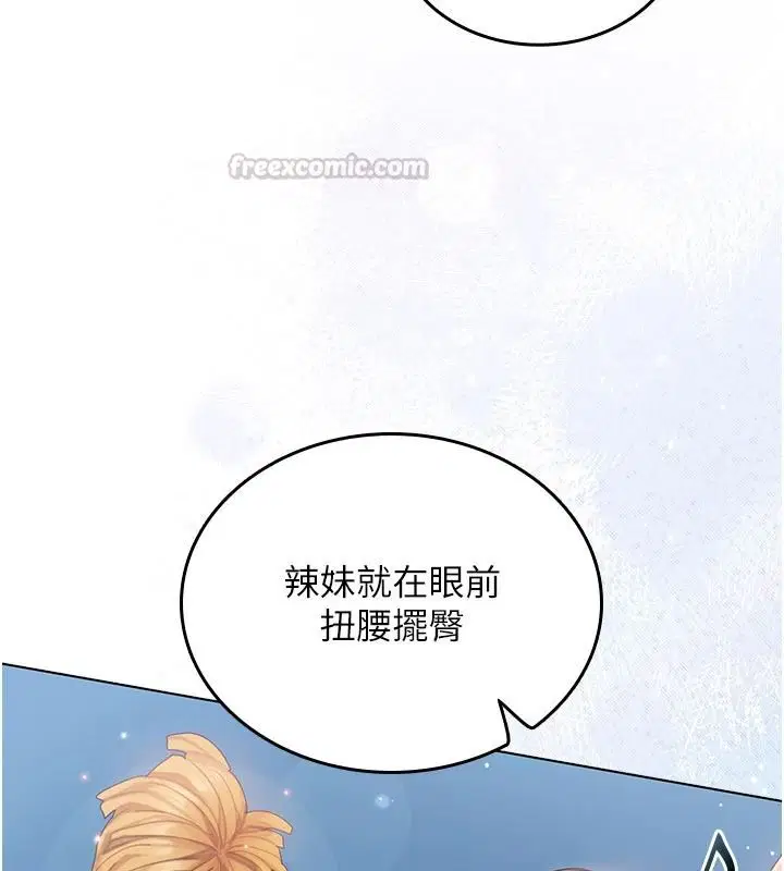 第13話 - 第150页