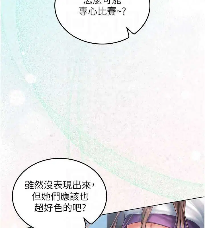 第13話 - 第153页
