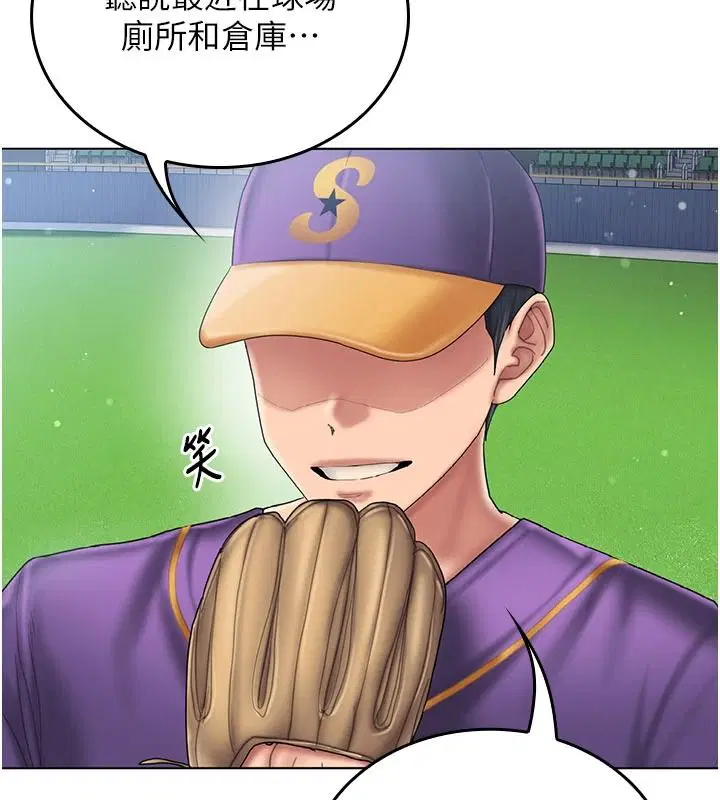 第13話 - 第156页