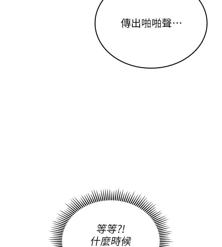 第13話 - 第157页