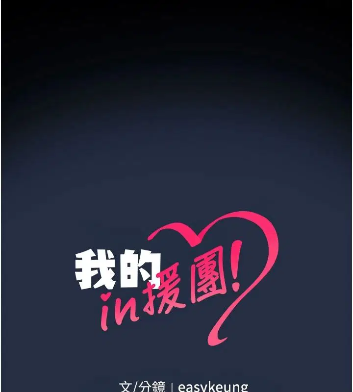 第13話 - 第164页