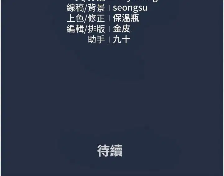 第13話 - 第165页