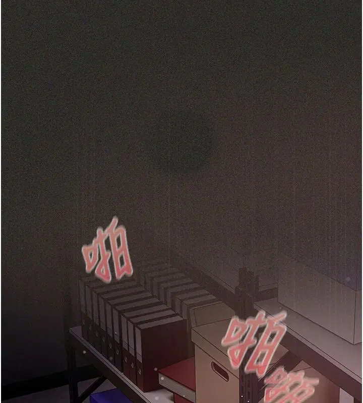 第13話 - 第19页