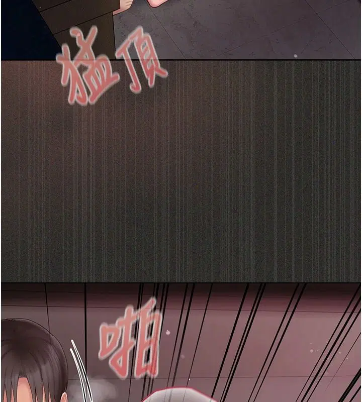 第13話 - 第21页