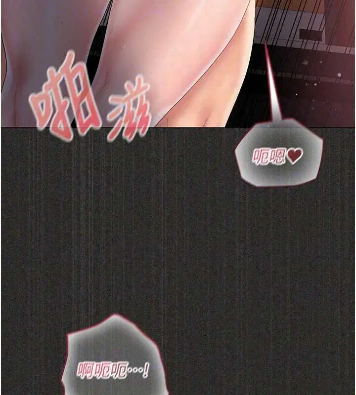 第13話 - 第25页