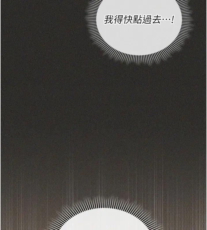 第13話 - 第31页