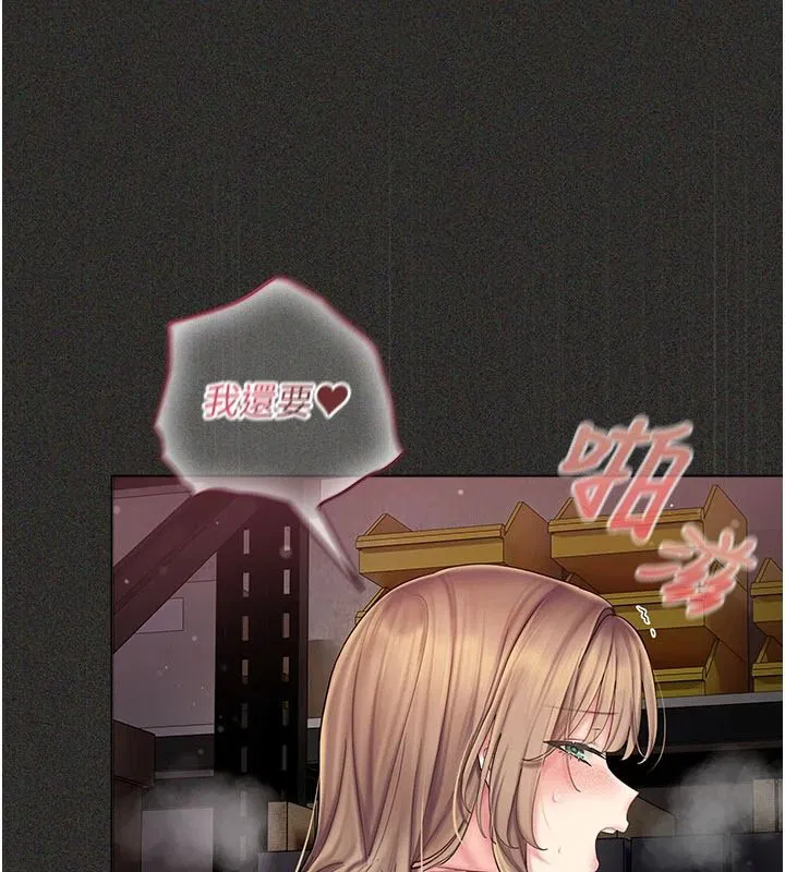 第13話 - 第35页