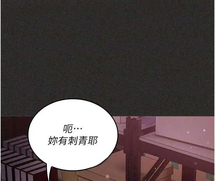 第13話 - 第69页