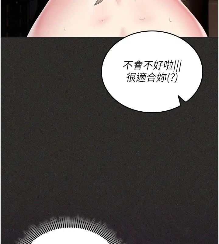 第13話 - 第74页