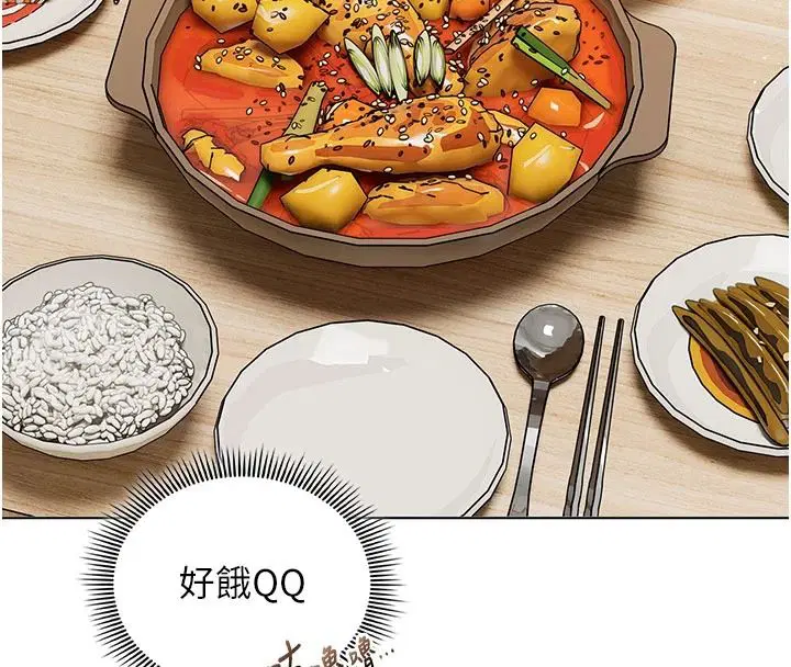 第13話 - 第8页