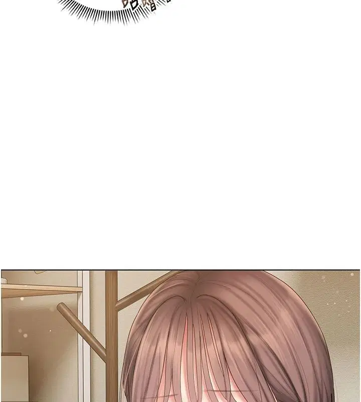 第13話 - 第9页