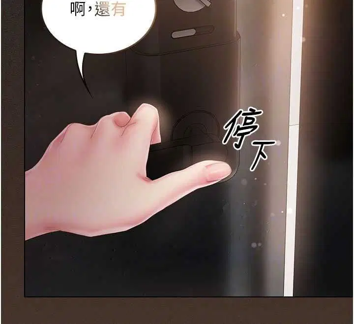 第13話 - 第94页