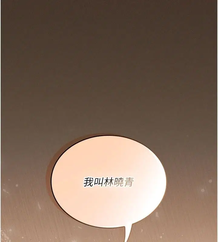 第13話 - 第95页