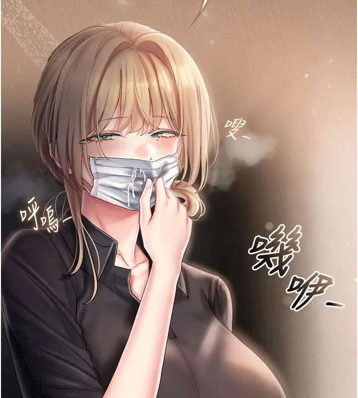 第13話 - 第96页