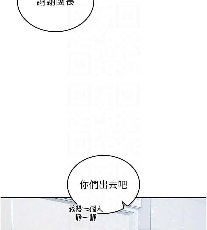 第14話-車震被抓包了_!