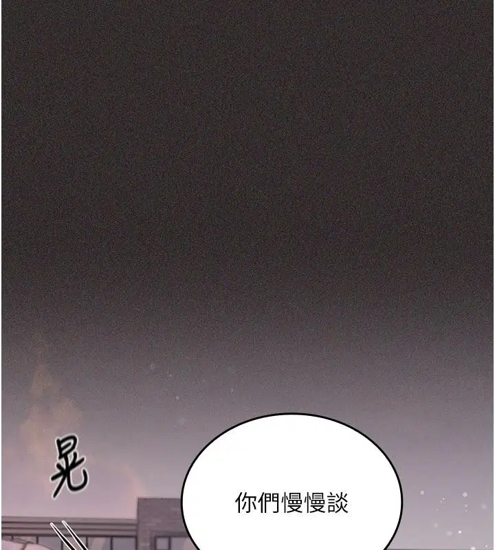 第14話-車震被抓包了_!