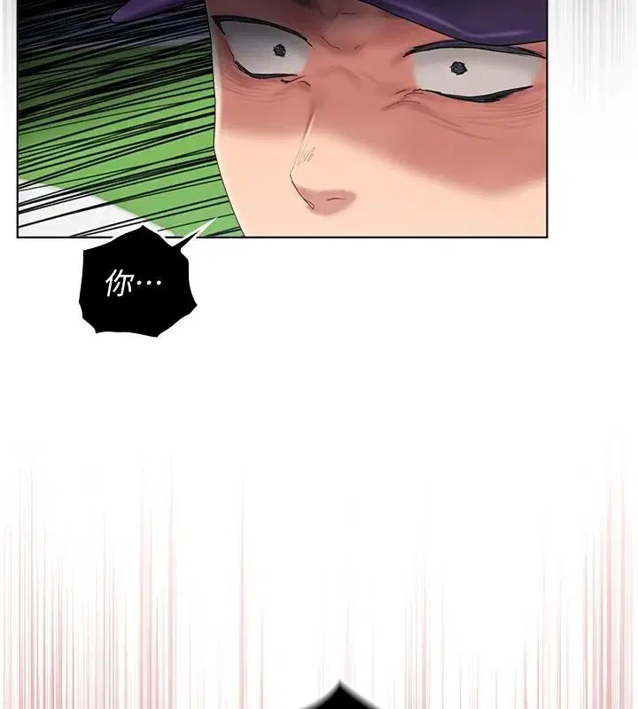 第14話-車震被抓包了_!