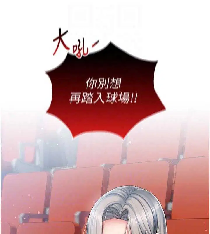 第14話-車震被抓包了_!