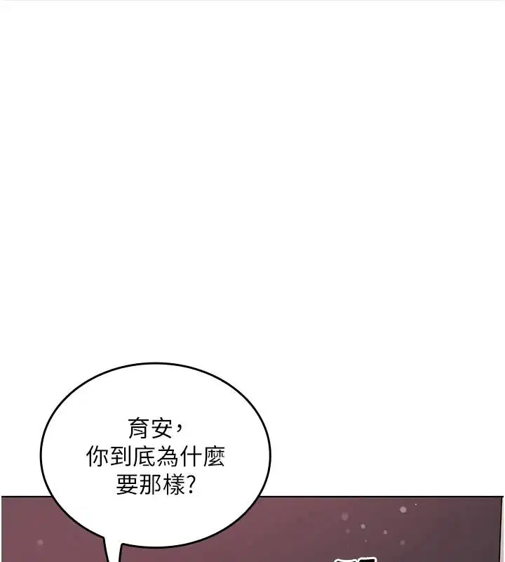 第14話-車震被抓包了_!