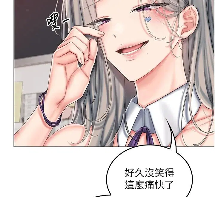 第14話-車震被抓包了_!